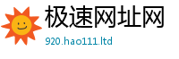 新澳门天天免费精准大全谜语任7777788888管家婆老家凤凰网